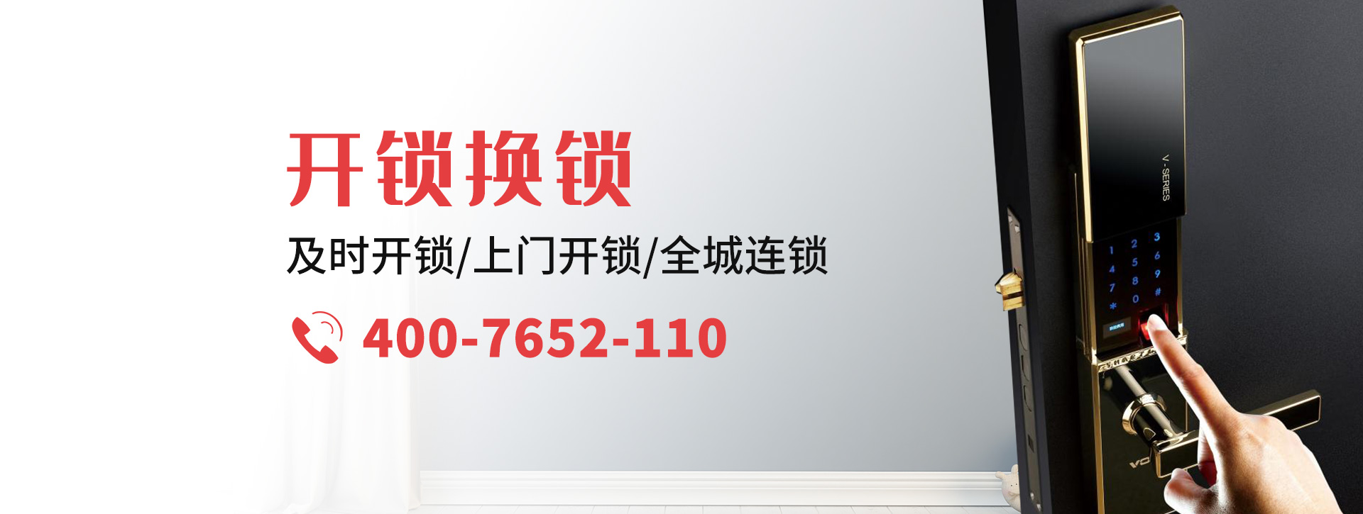 楚雄彝族自治州楚雄banner